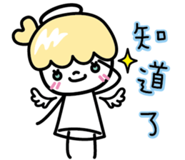 DNA Tug of War (Ver. I'm cute) sticker #12038870