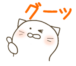 I use the cat 2 everyday sticker #12038878