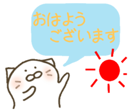 I use the cat 2 everyday sticker #12038880