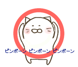 I use the cat 2 everyday sticker #12038885