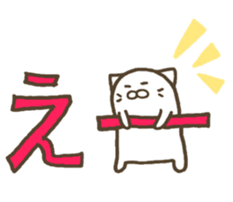 I use the cat 2 everyday sticker #12038891