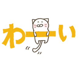 I use the cat 2 everyday sticker #12038892