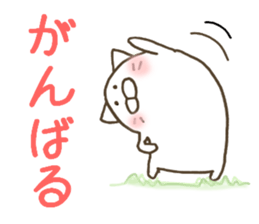 I use the cat 2 everyday sticker #12038897