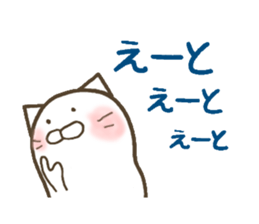 I use the cat 2 everyday sticker #12038899