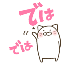 I use the cat 2 everyday sticker #12038902