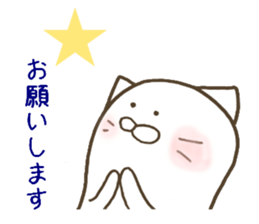 I use the cat 2 everyday sticker #12038905