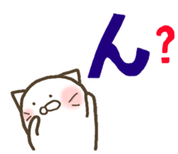 I use the cat 2 everyday sticker #12038907