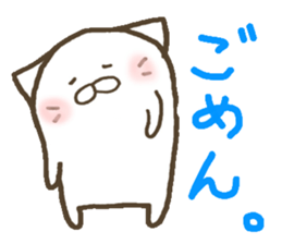 I use the cat 2 everyday sticker #12038908