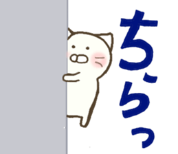 I use the cat 2 everyday sticker #12038916