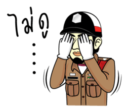 Ja Chirm sticker #12038931