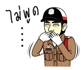 Ja Chirm sticker #12038932