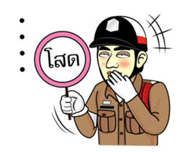 Ja Chirm sticker #12038933