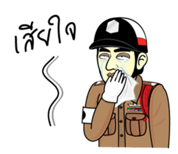 Ja Chirm sticker #12038941