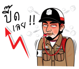 Ja Chirm sticker #12038952