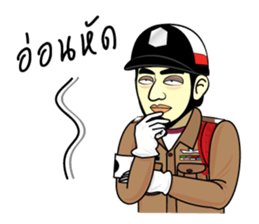 Ja Chirm sticker #12038953