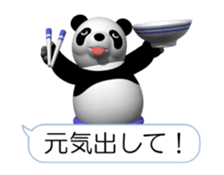 Easy panda (Movie 01) sticker #12038962