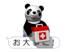Easy panda (Movie 01) sticker #12038965