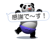 Easy panda (Movie 01) sticker #12038967