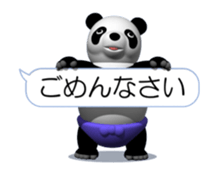 Easy panda (Movie 01) sticker #12038968