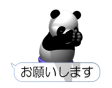 Easy panda (Movie 01) sticker #12038970