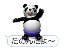 Easy panda (Movie 01) sticker #12038971