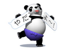 Easy panda (Movie 01) sticker #12038973