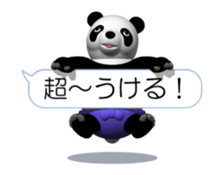 Easy panda (Movie 01) sticker #12038975