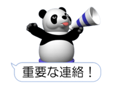 Easy panda (Movie 01) sticker #12038976
