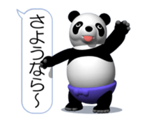 Easy panda (Movie 01) sticker #12038980