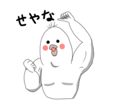 bird!! sticker #12038989