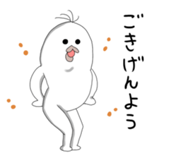 bird!! sticker #12038990