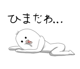 bird!! sticker #12038991