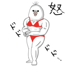 bird!! sticker #12039005