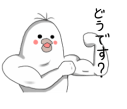 bird!! sticker #12039006