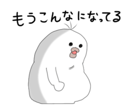 bird!! sticker #12039007