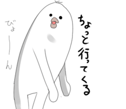 bird!! sticker #12039016