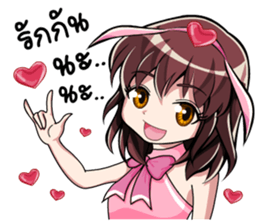 In love Nana sticker #12039022