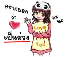 In love Nana sticker #12039024