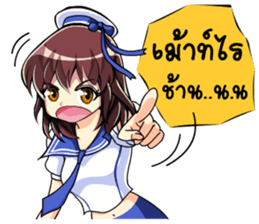 In love Nana sticker #12039027