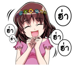 In love Nana sticker #12039033