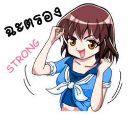 In love Nana sticker #12039037