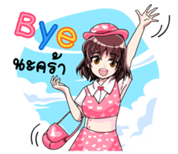 In love Nana sticker #12039041