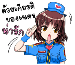 In love Nana sticker #12039047