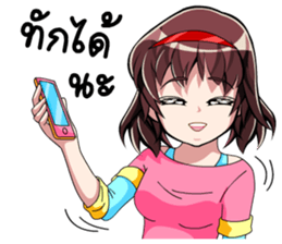 In love Nana sticker #12039058