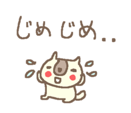 Summer cute cat stickers! sticker #12039142