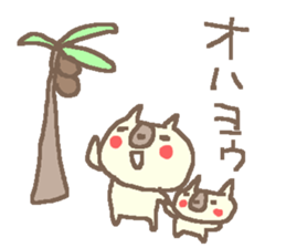 Summer cute cat stickers! sticker #12039144