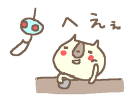 Summer cute cat stickers! sticker #12039150