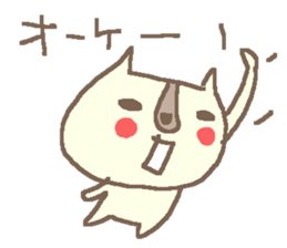 Summer cute cat stickers! sticker #12039154