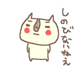 Summer cute cat stickers! sticker #12039162