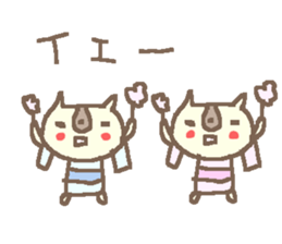 Summer cute cat stickers! sticker #12039167